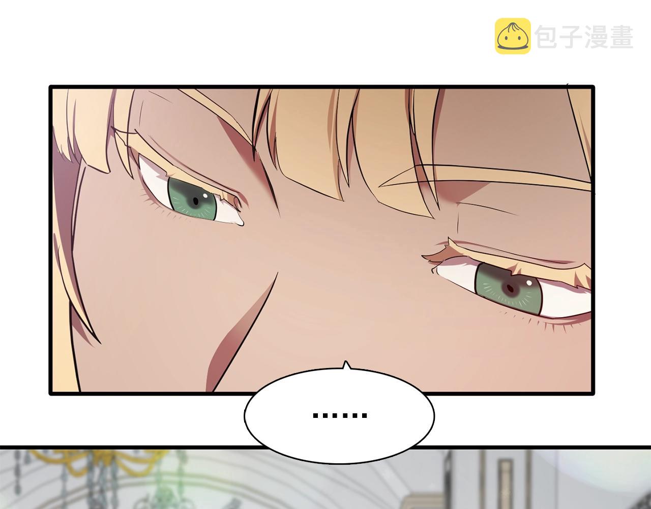 第58话 红色信件3