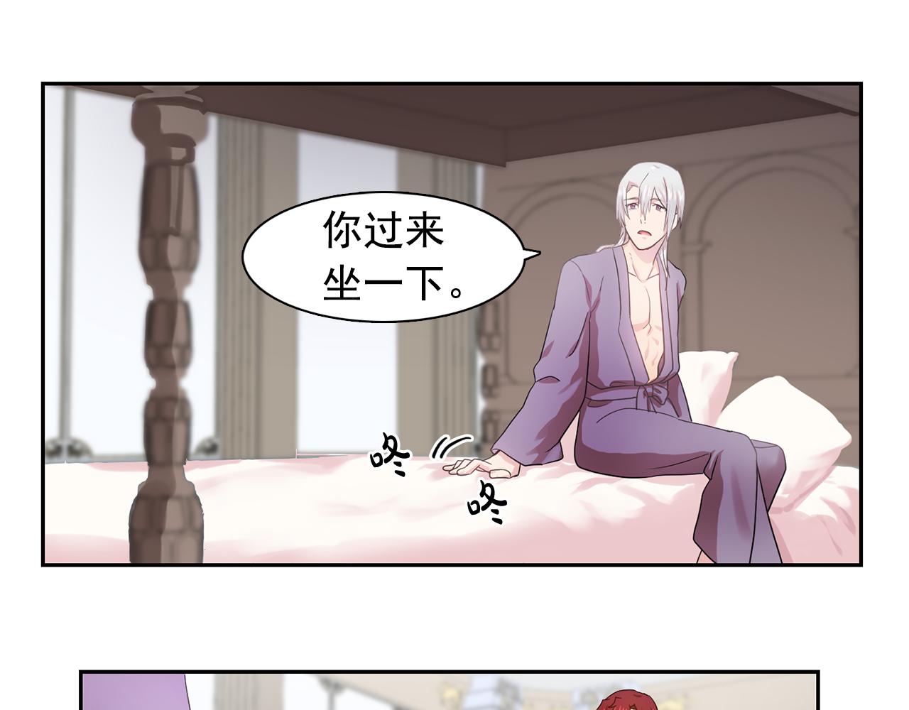 第27话 我可以要求你吗？52