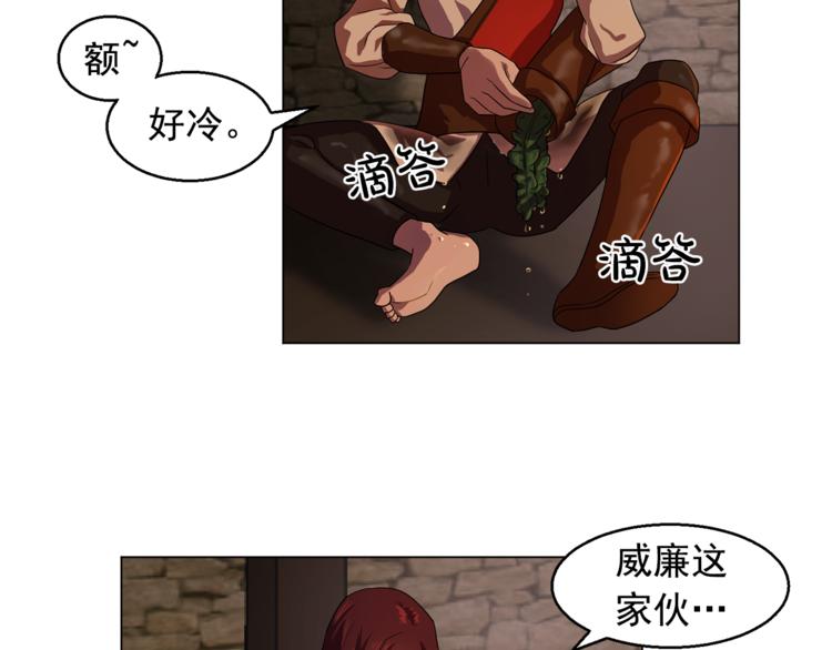第4话 自我满足40