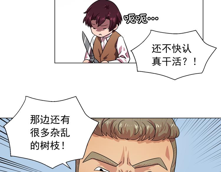 第5话 卧底12