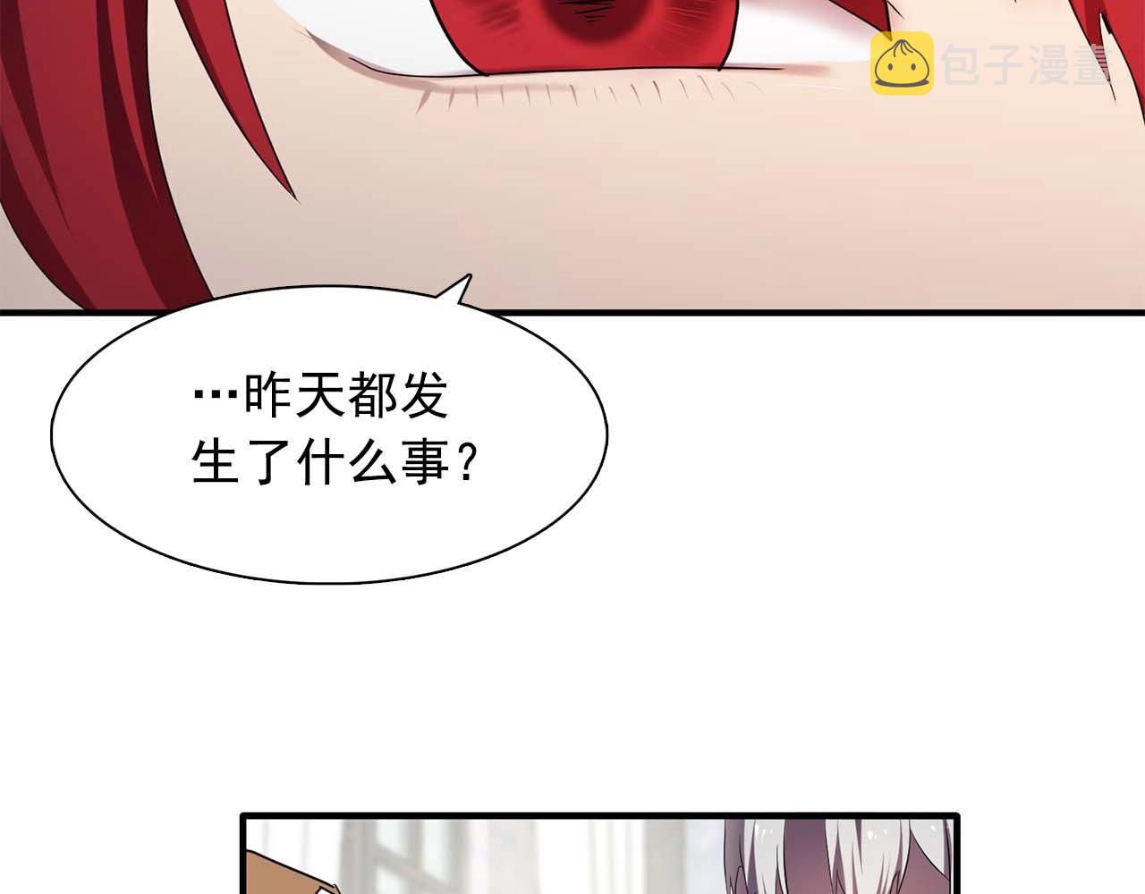 第56话 往後你不会再离开我77
