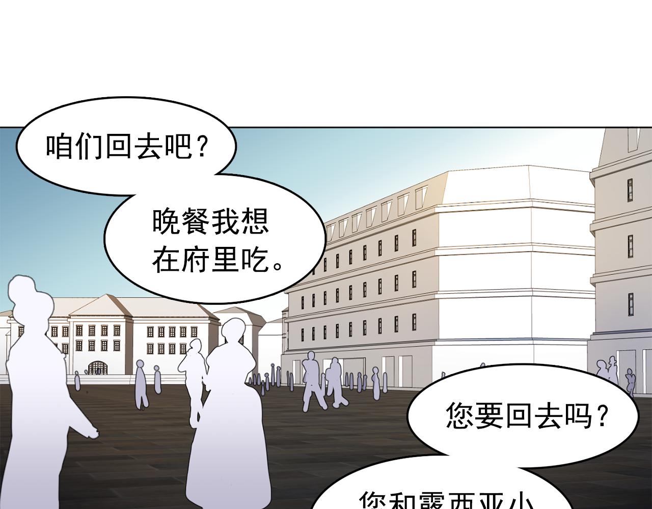 第10话 独特的人84