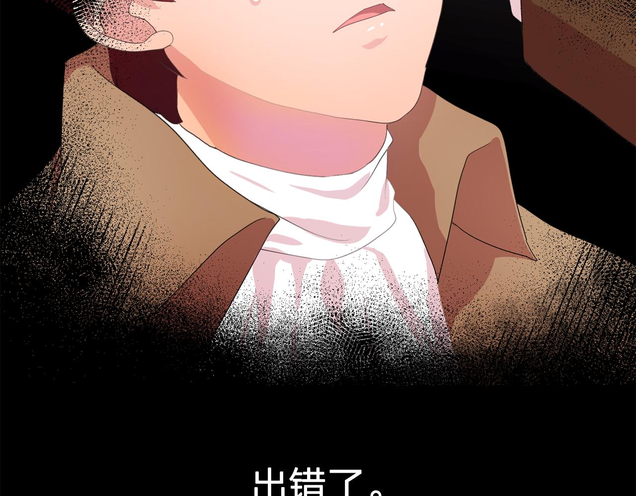 第29话 她可是我的东西！13