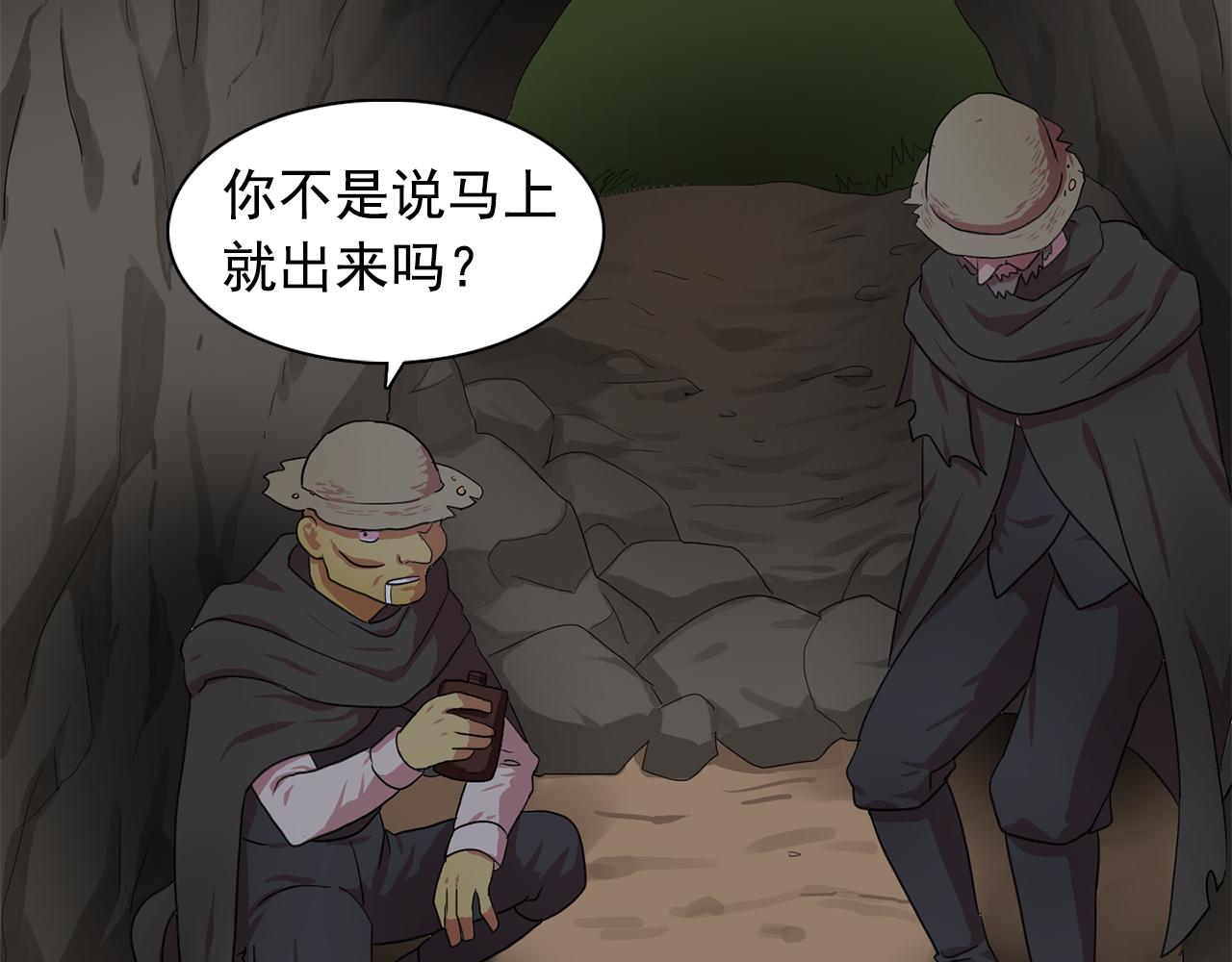 第15话 昏迷之後86