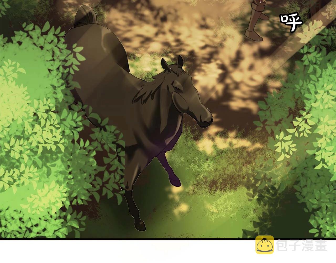 第54话 你爲什麽不拒绝我！55