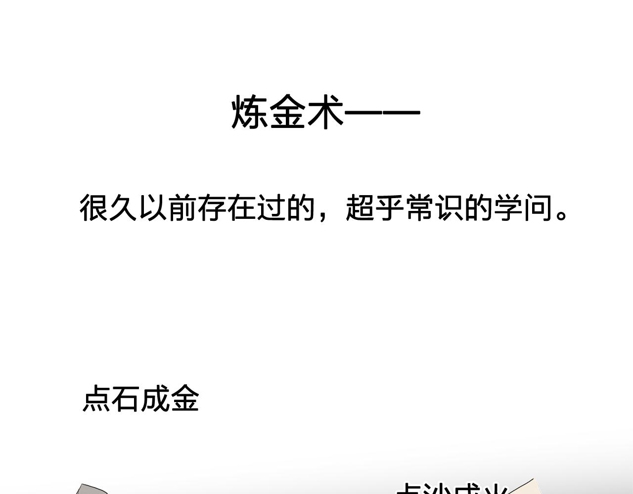 第13话 挑衅34