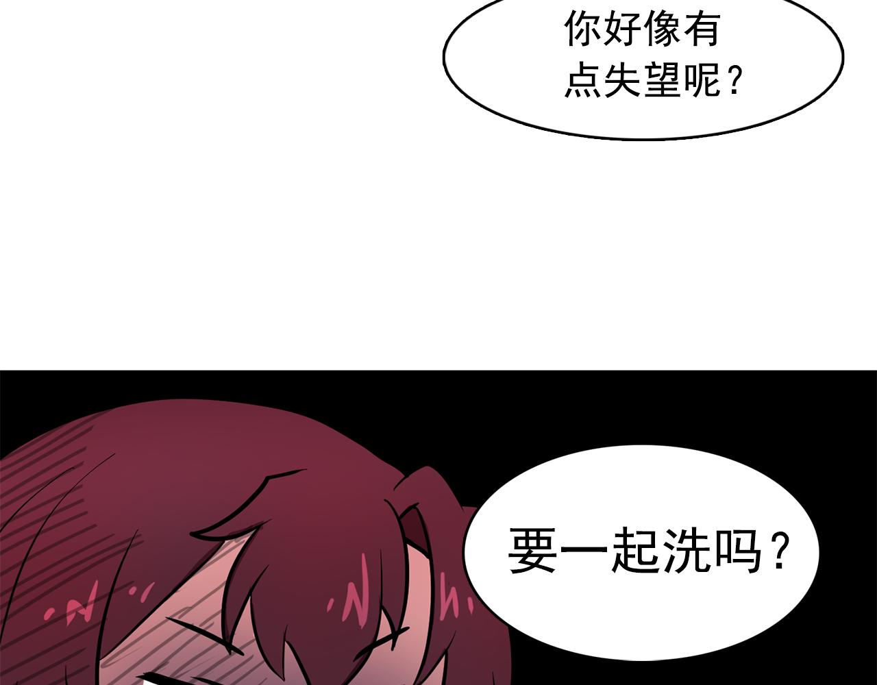 第9话 洗澡53