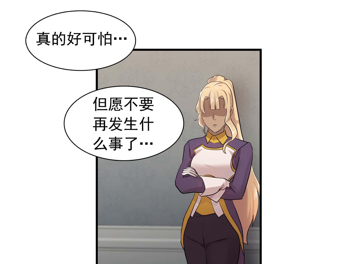 最终话 我会保护你64