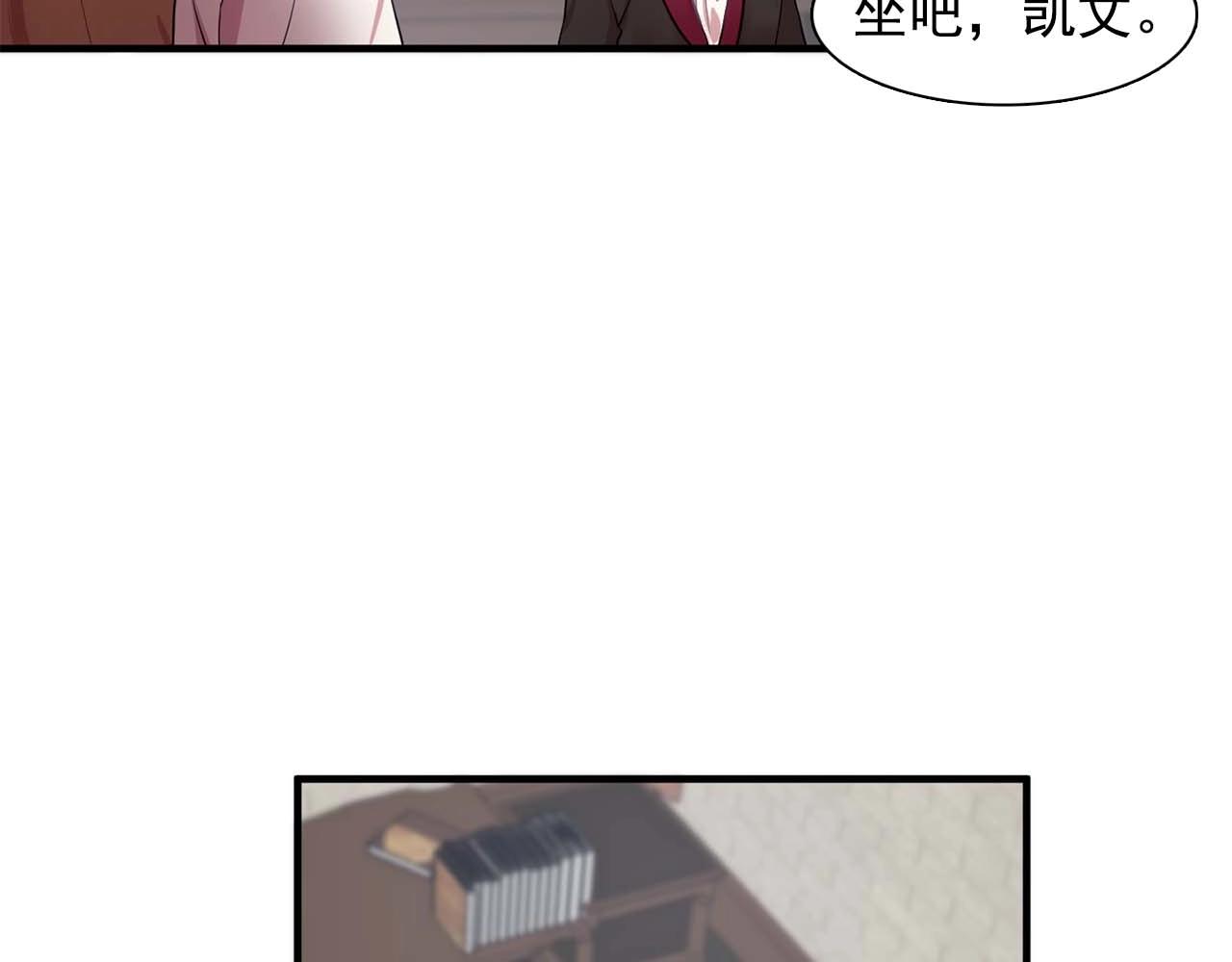 第40话 骗人很开心吗？45