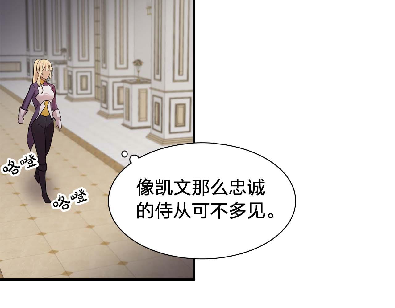 最终话 我会保护你70