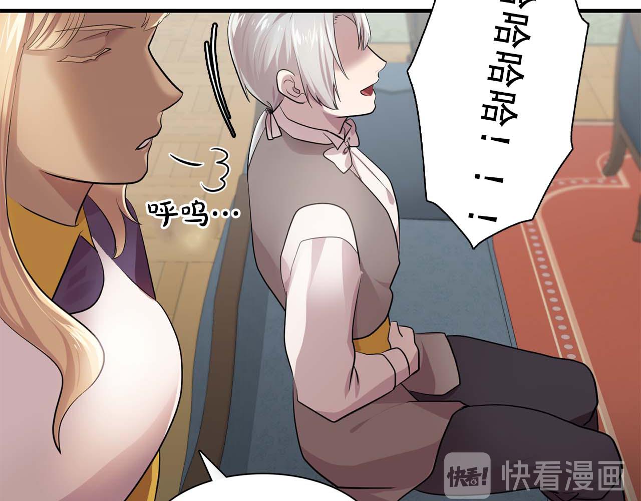 最终话 我会保护你92