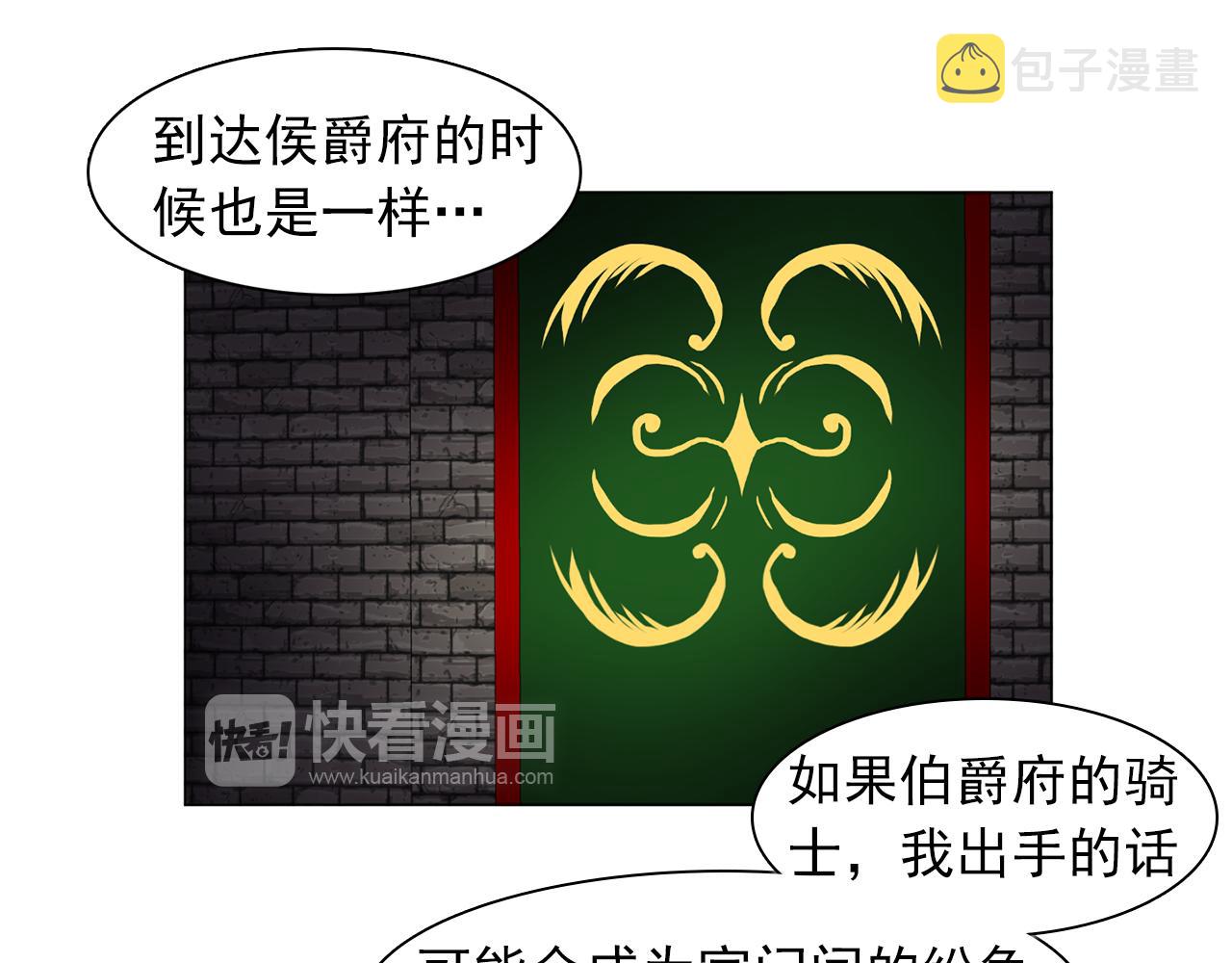 第16话 别管了73
