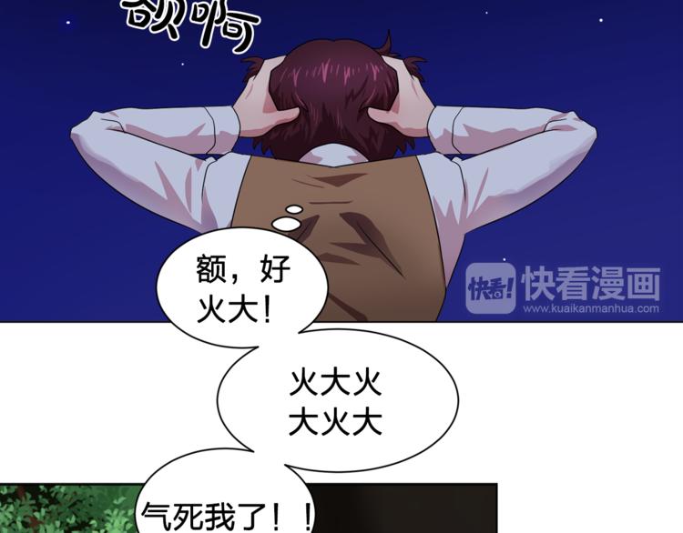 第5话 卧底56