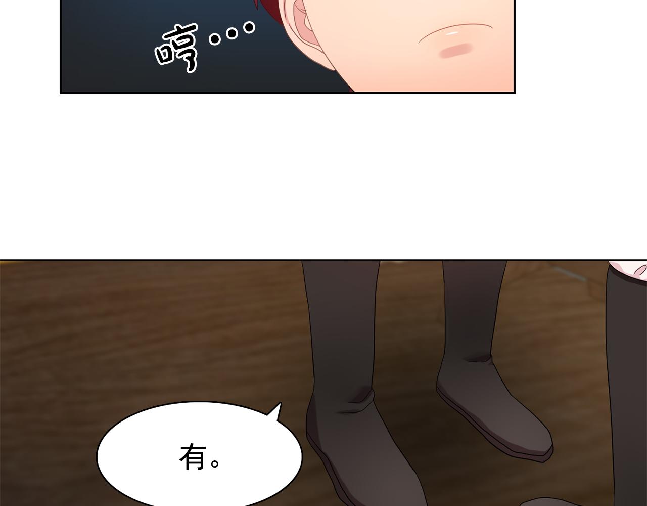 第33话 满足你的任何愿望35