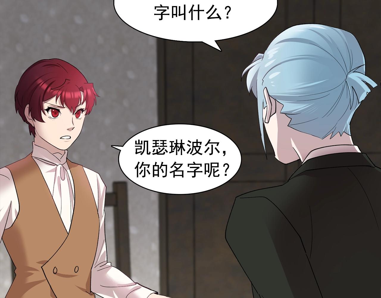 第47话 真心话游戏28