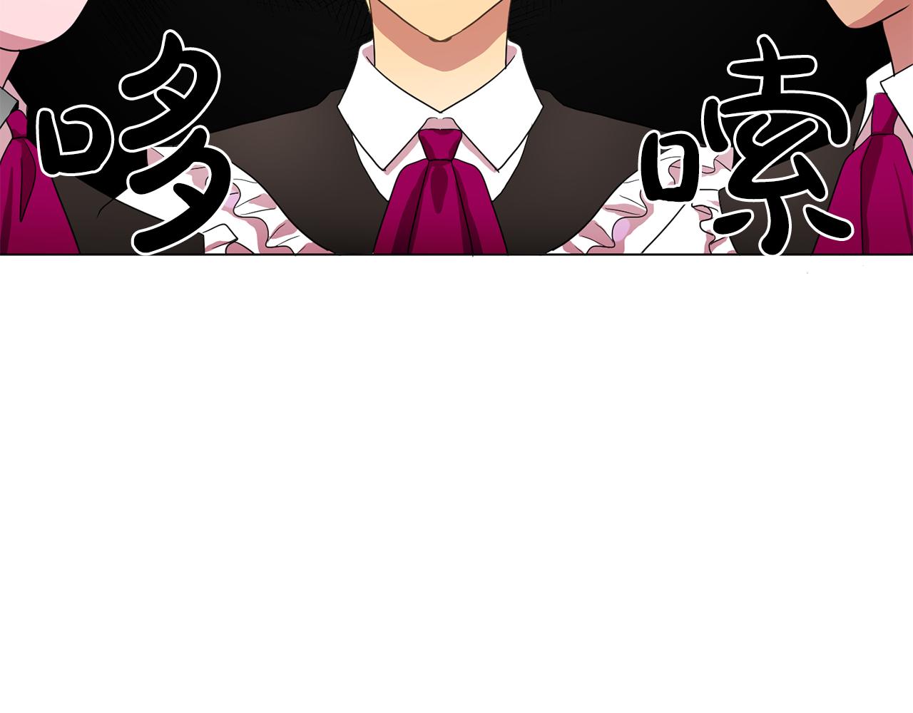 第12话 我要杀了你！8