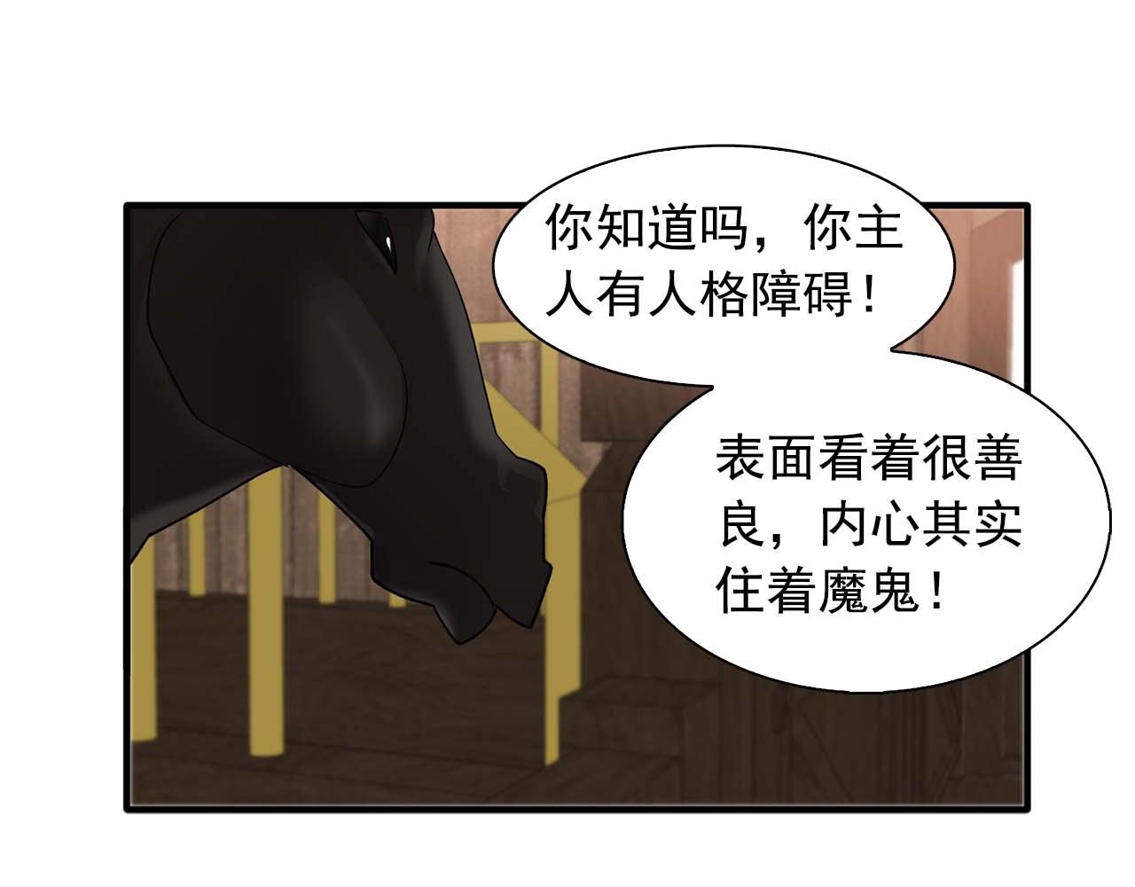 第54话 你爲什麽不拒绝我！16