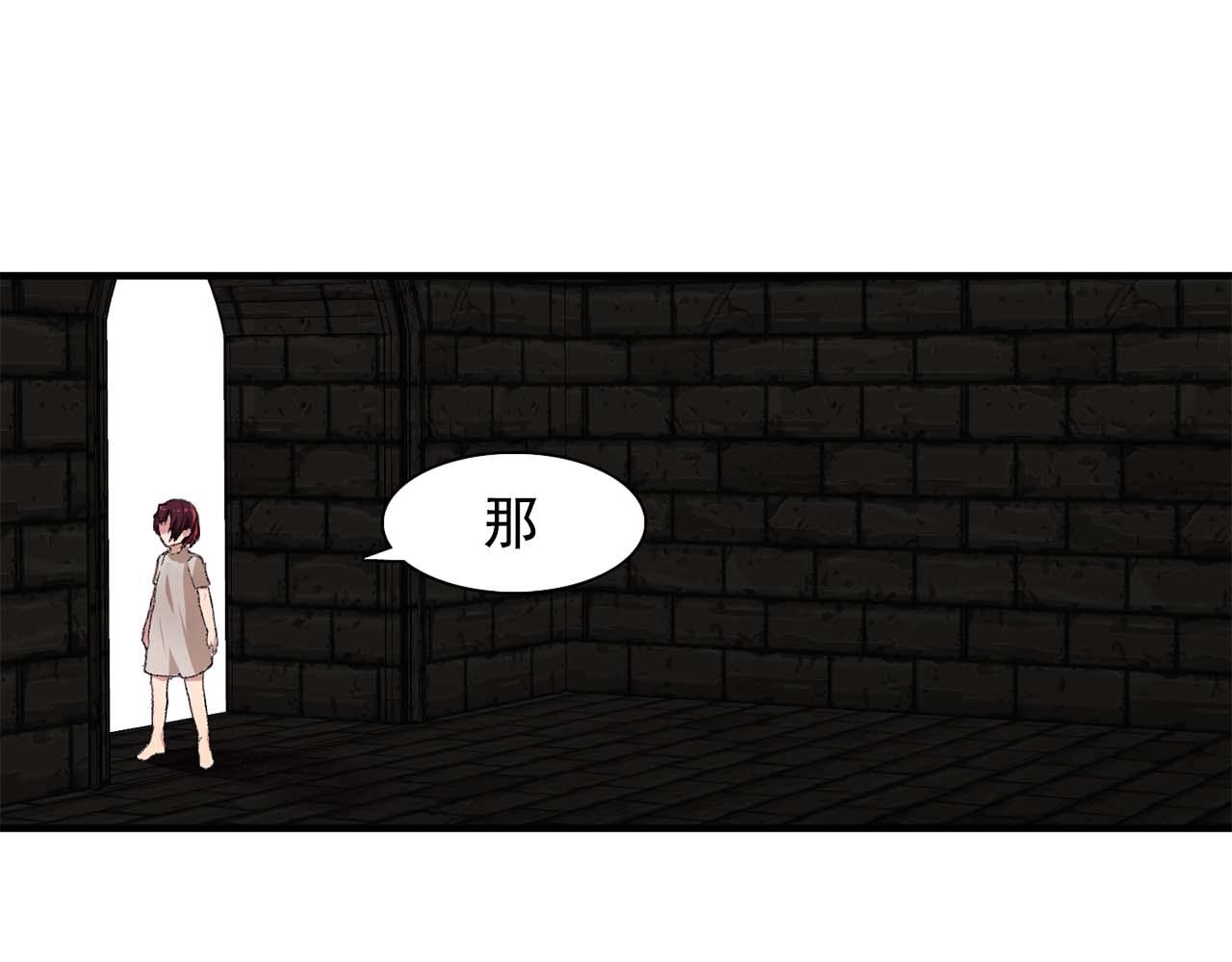第38话 黑暗的童年80