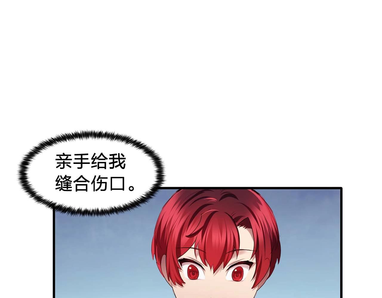 第56话 往後你不会再离开我72