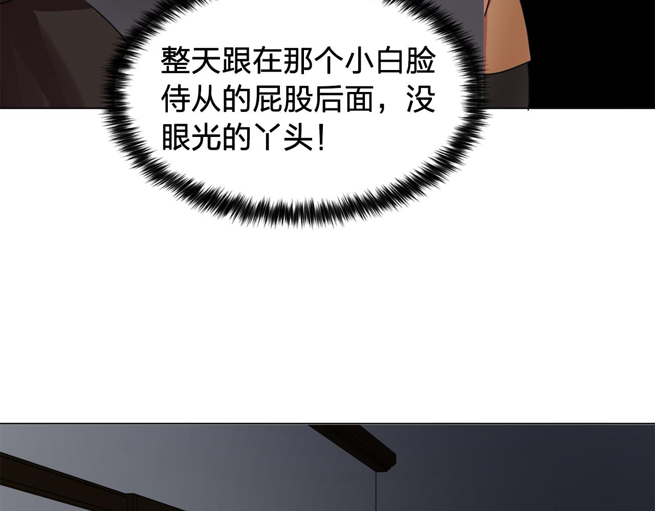 第15话 昏迷之後58