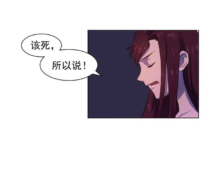 第2话 秘密任务19