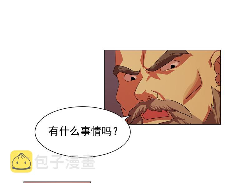 第4话 自我满足74