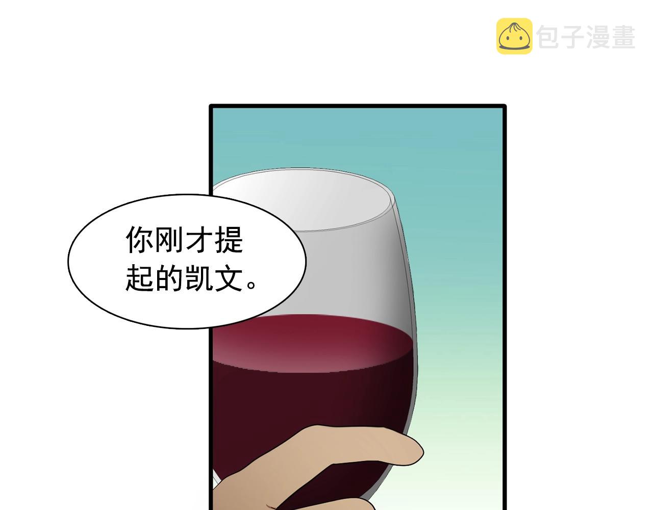 第58话 红色信件89