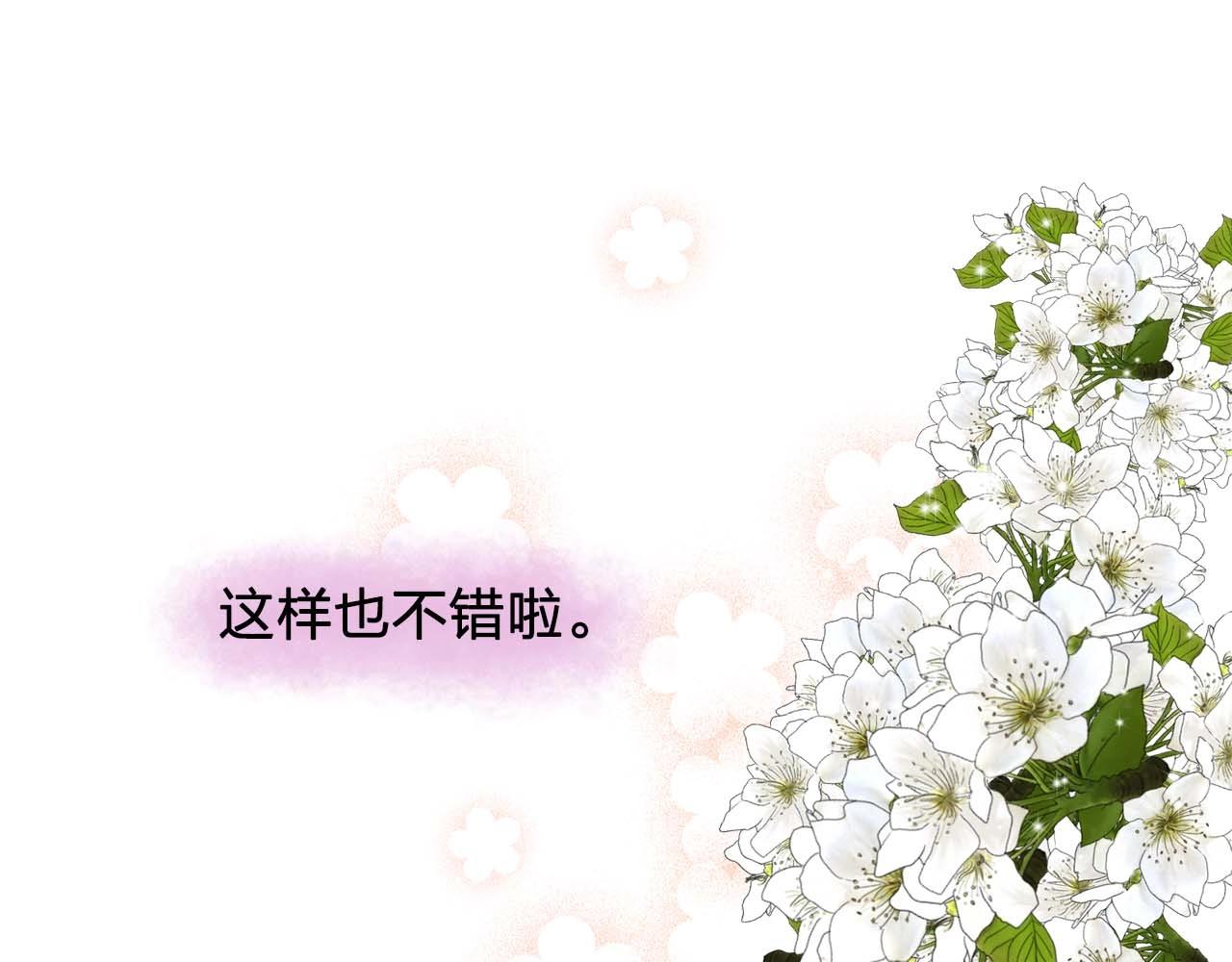 第49话 爲我担心89