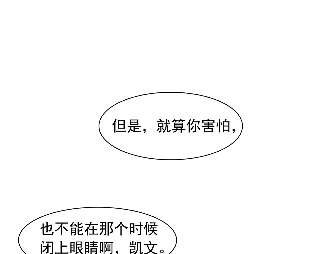 第24话 王子的吻！43