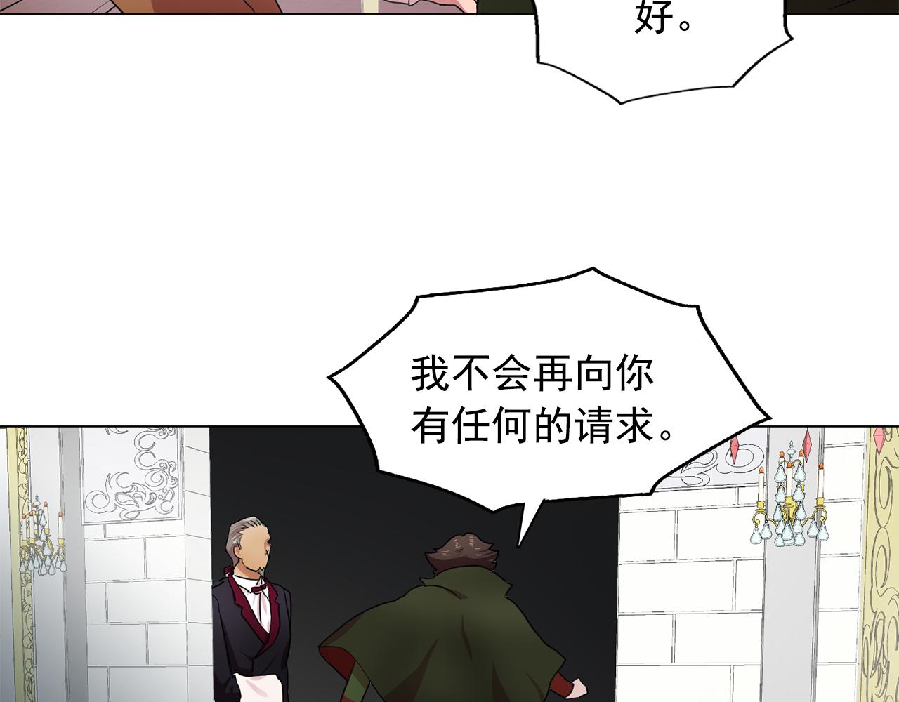 第14话 淋雨16