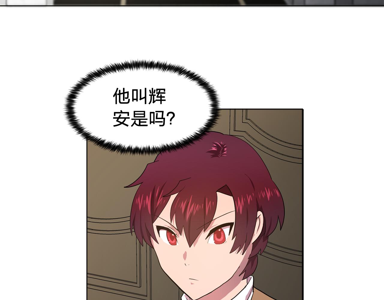 第8话 私人侍从39