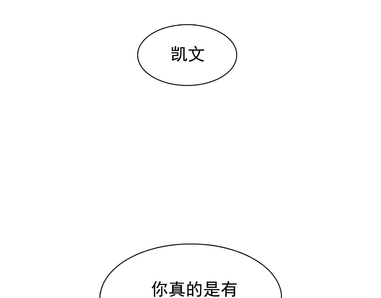 第19话 记住你只属於我41