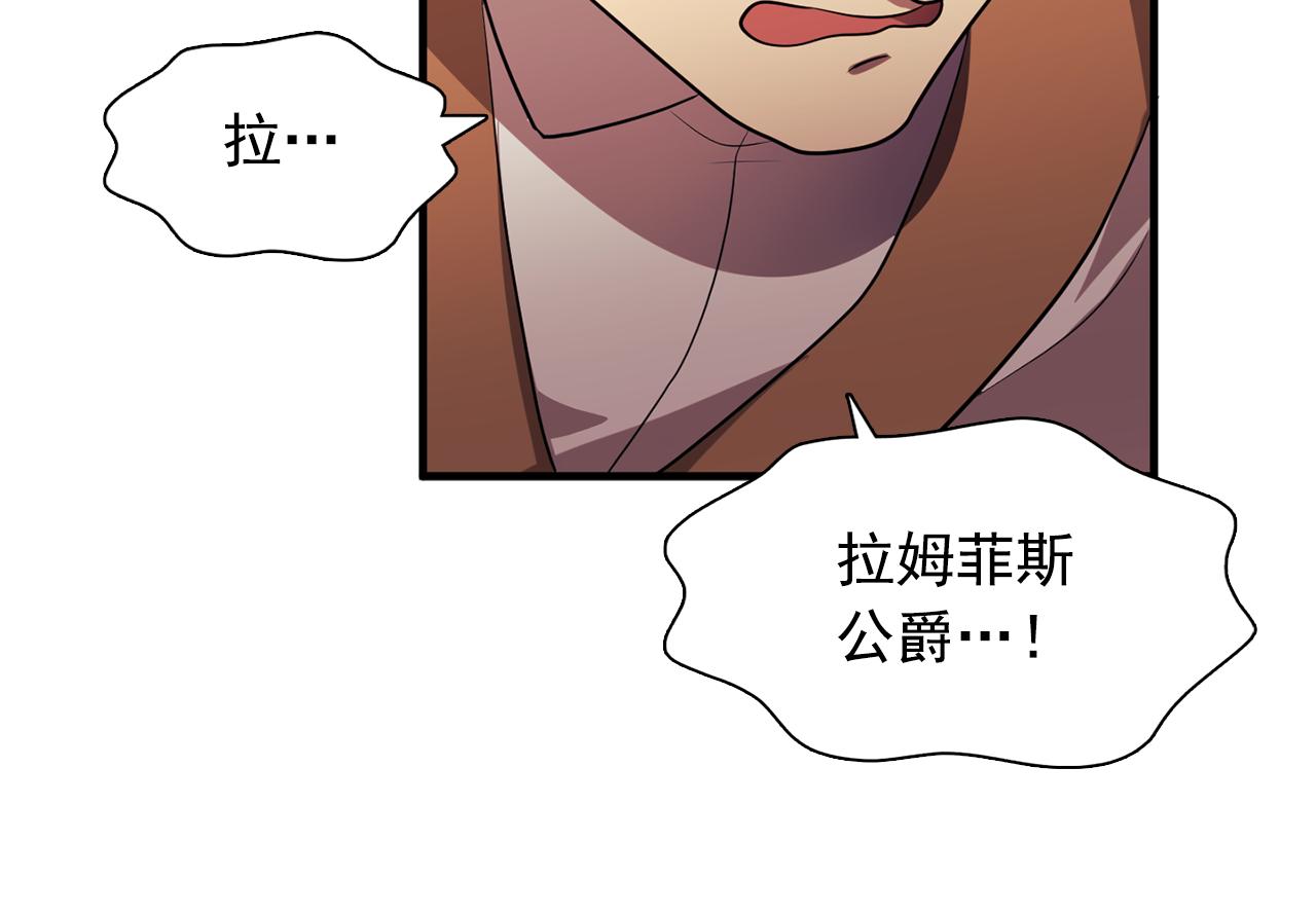 第61话 如实招来46