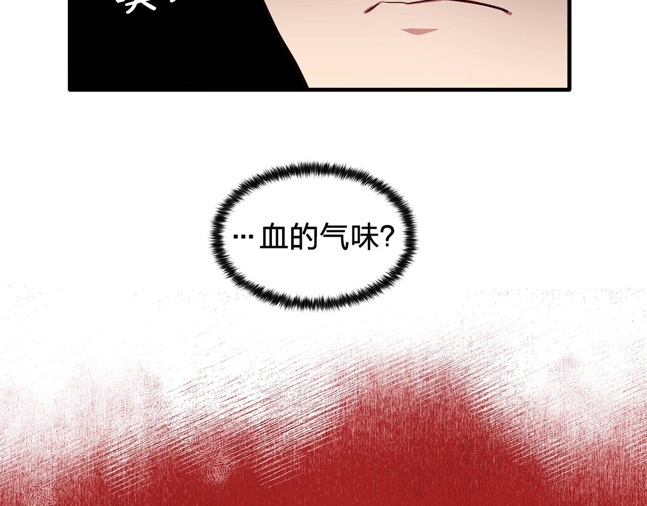 第57话 黑暗里的迷恋者53