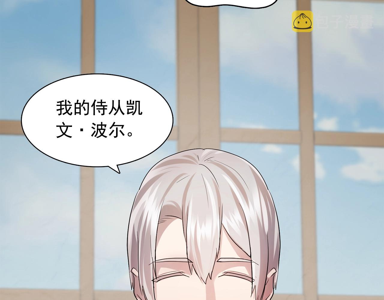 第58话 红色信件97