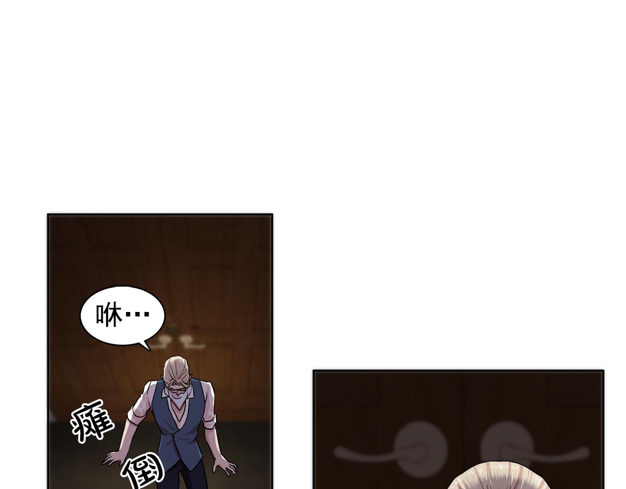 第30话  你是我的解药吗？53