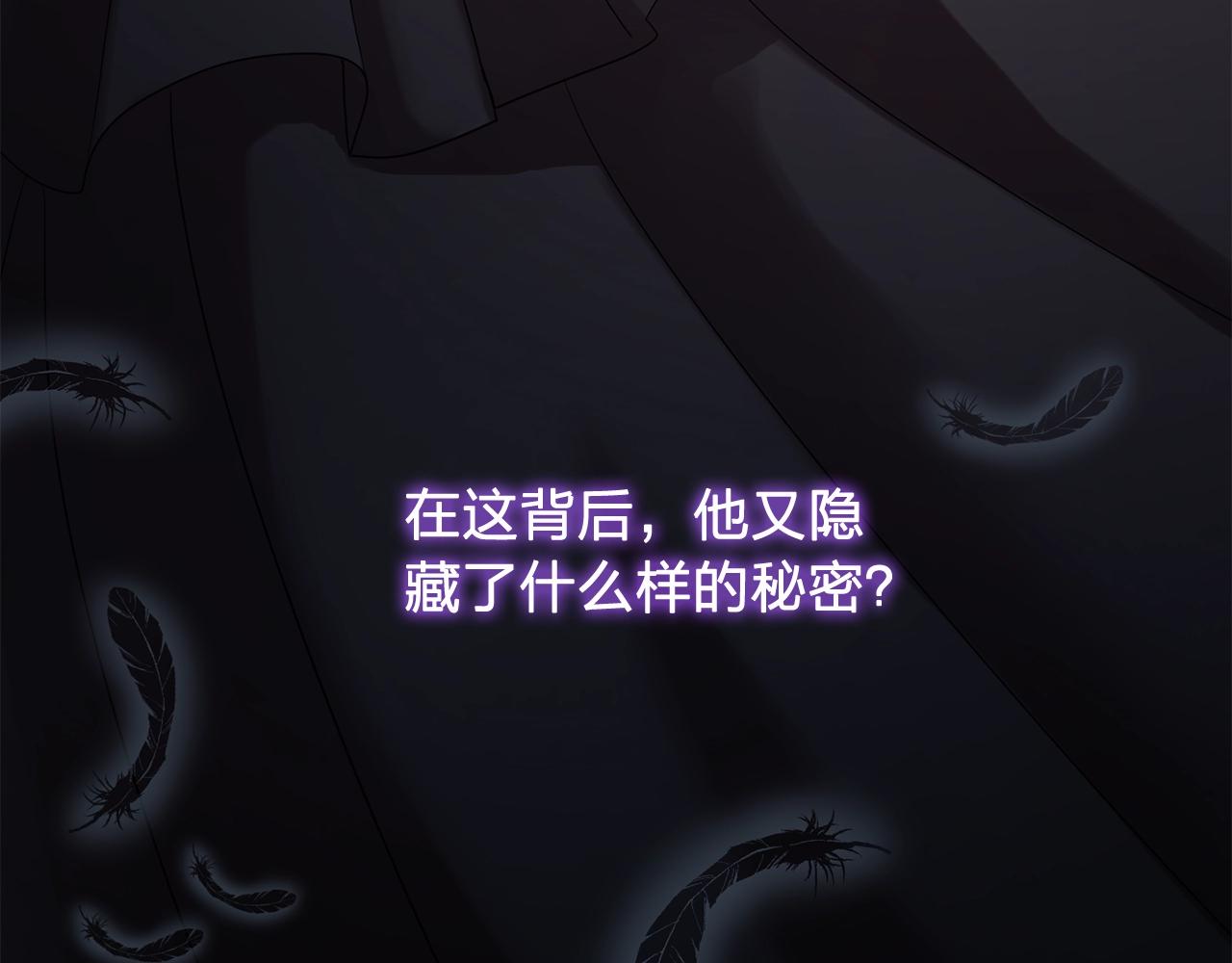 第34话 监视44