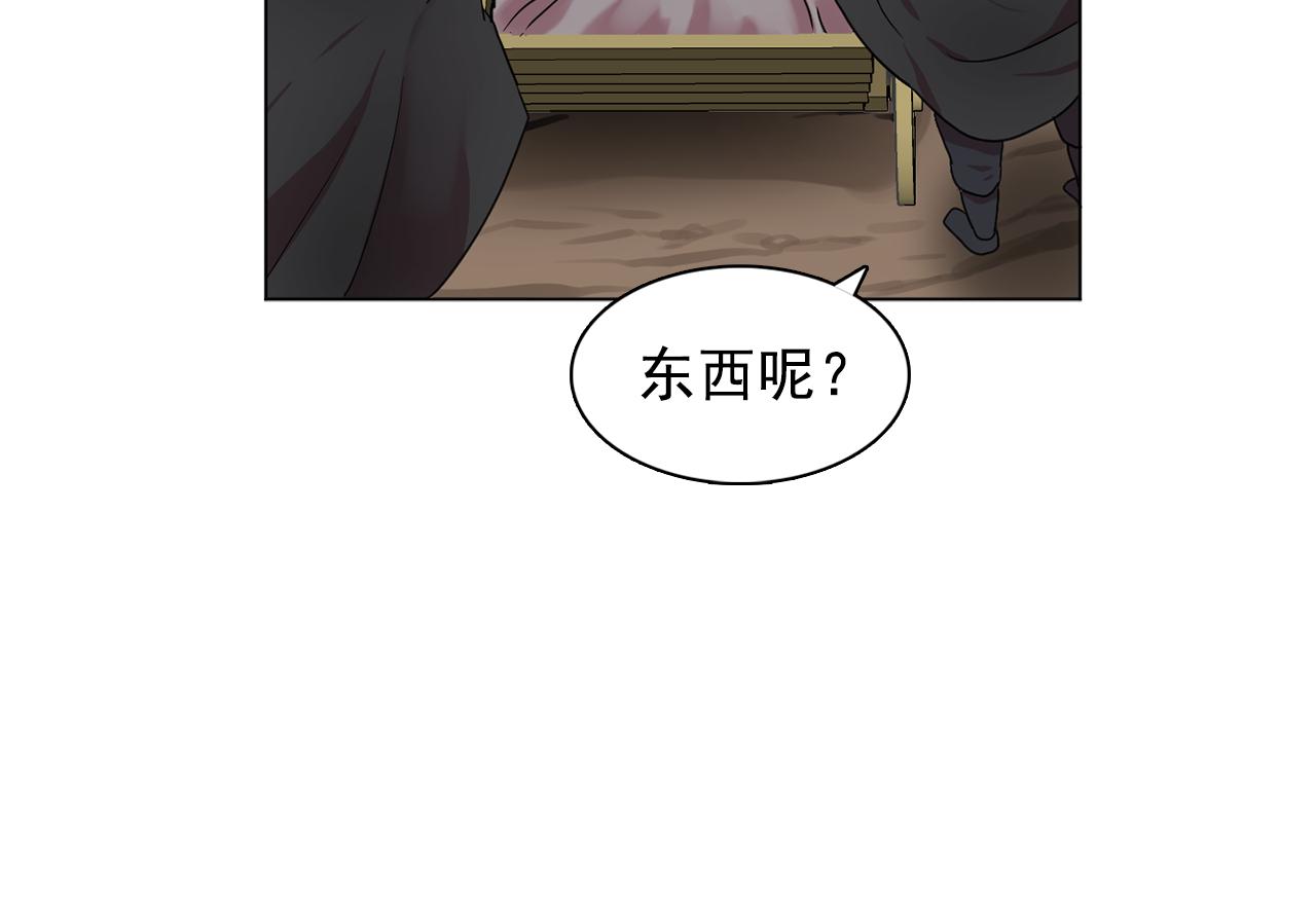 第15话 昏迷之後89