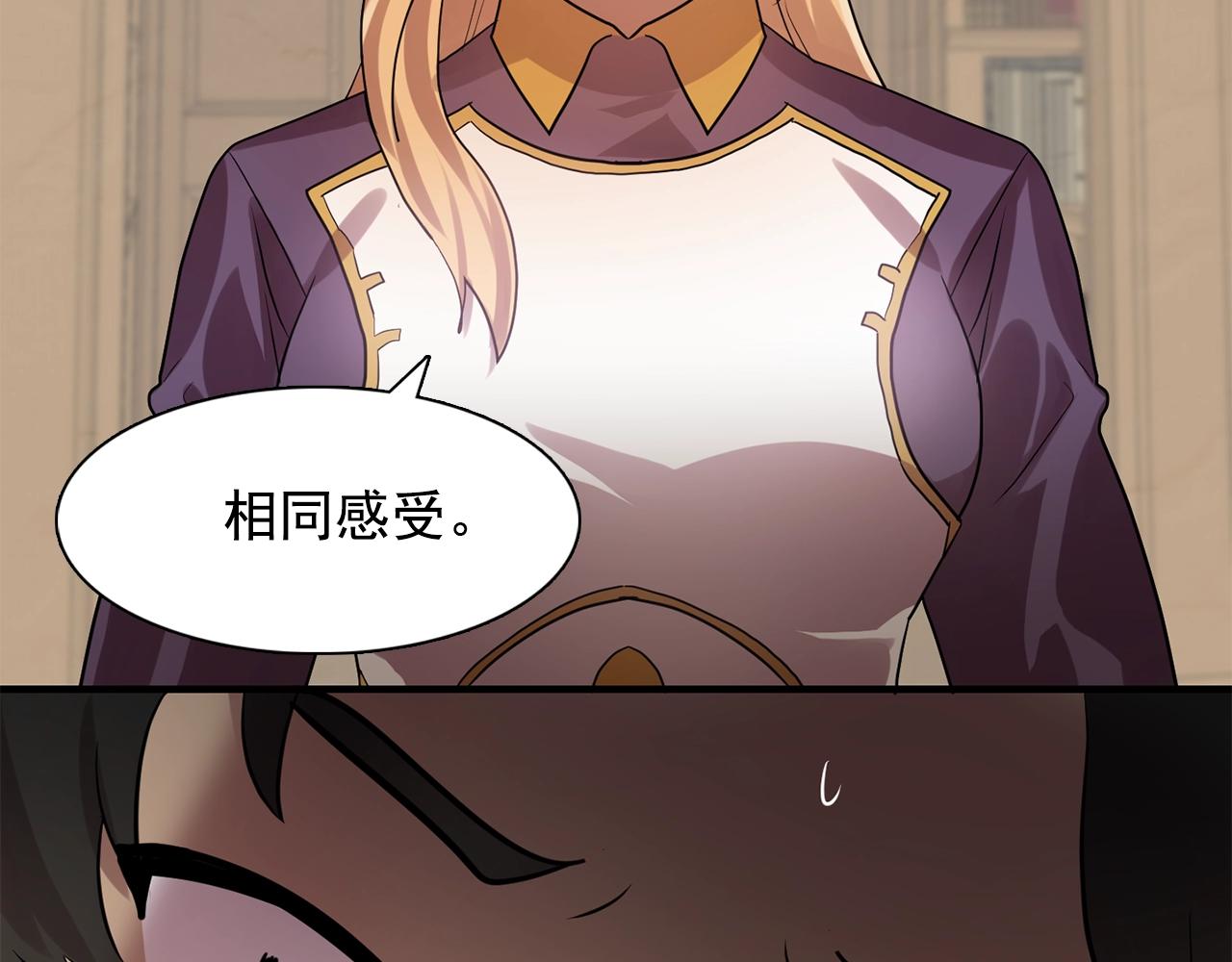 第58话 红色信件101