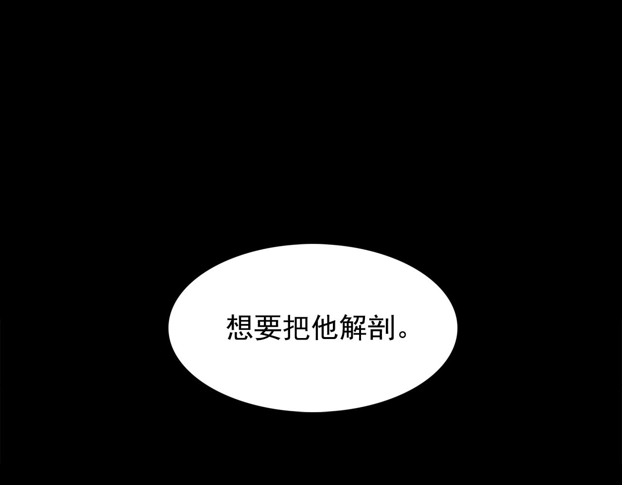 第29话 她可是我的东西！28
