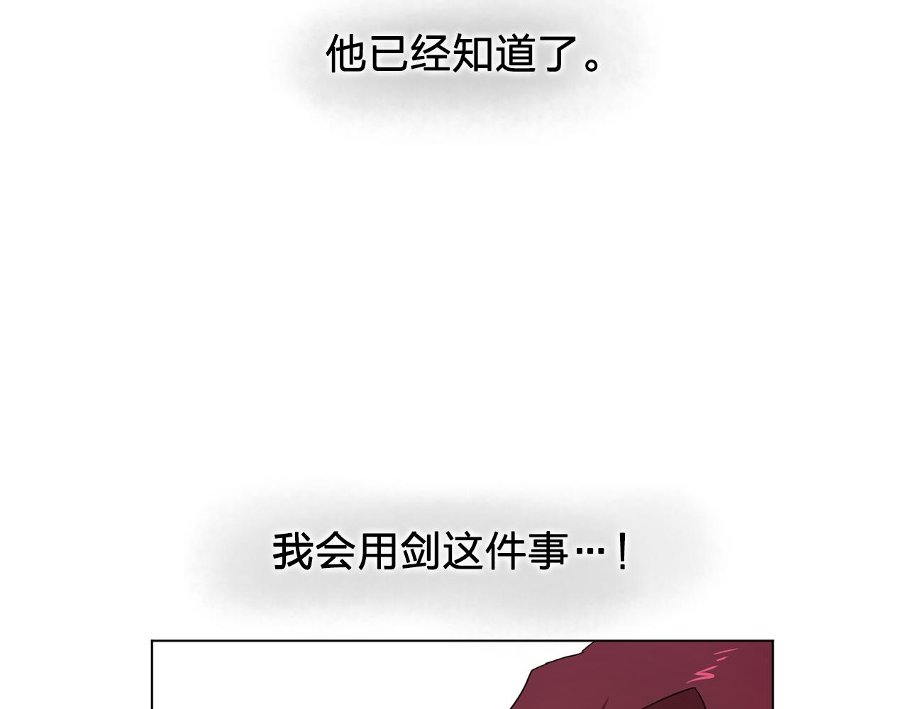 第10话 独特的人26