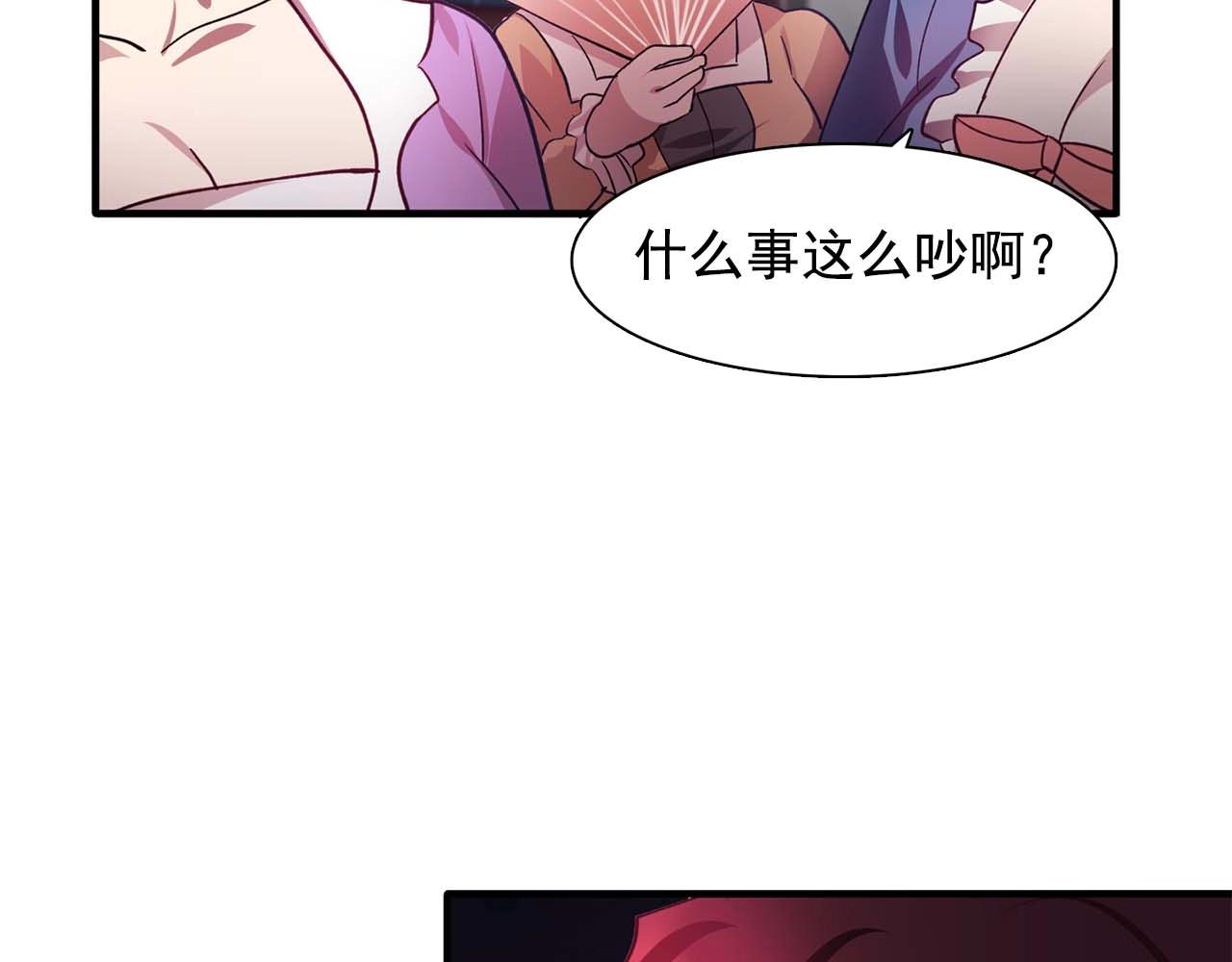 第51话 羞辱63