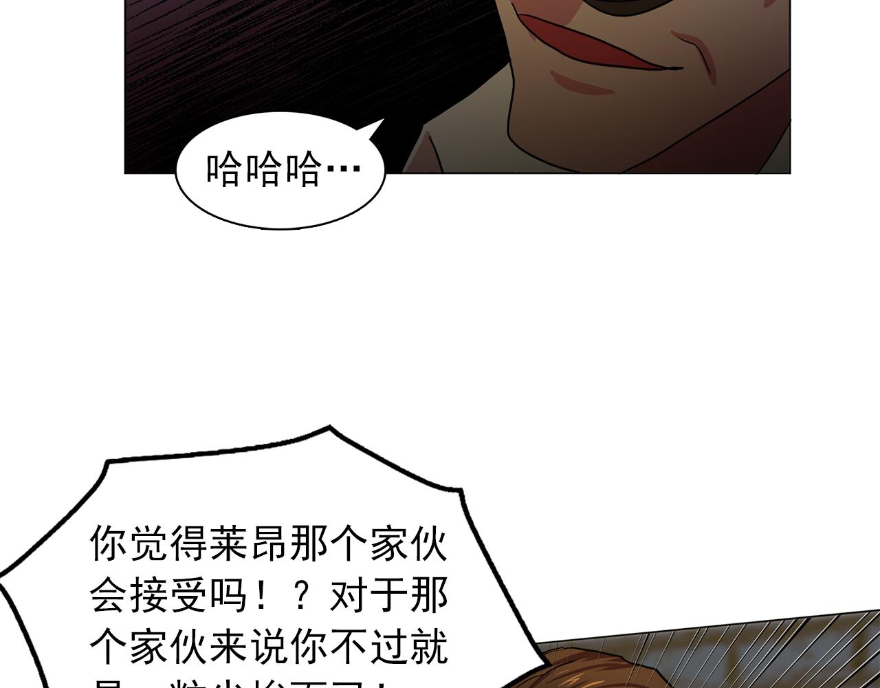 第17话 筹码78