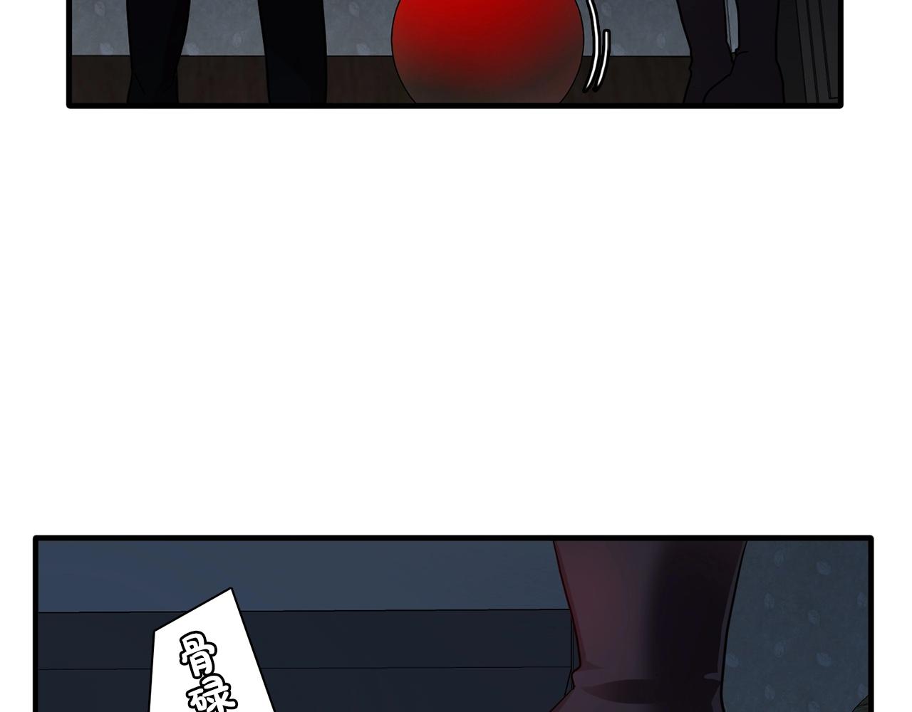 第59话 迷幻药丸119