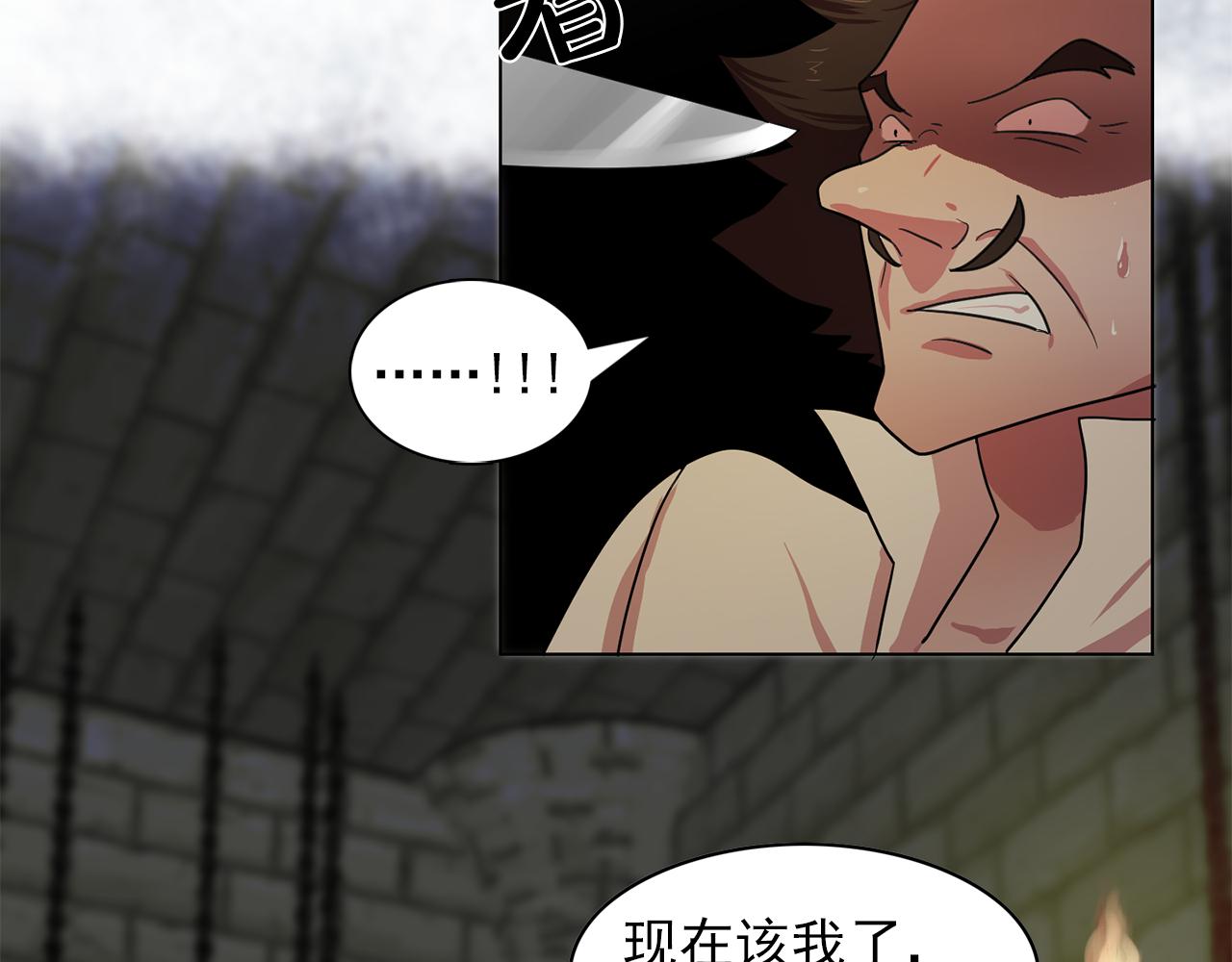 第17话 筹码121