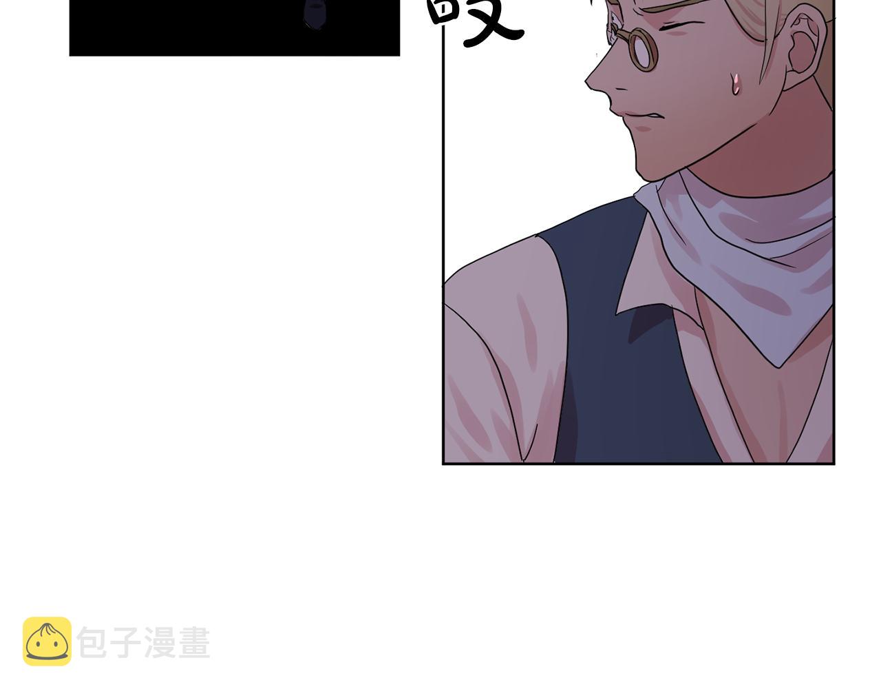 第30话  你是我的解药吗？46