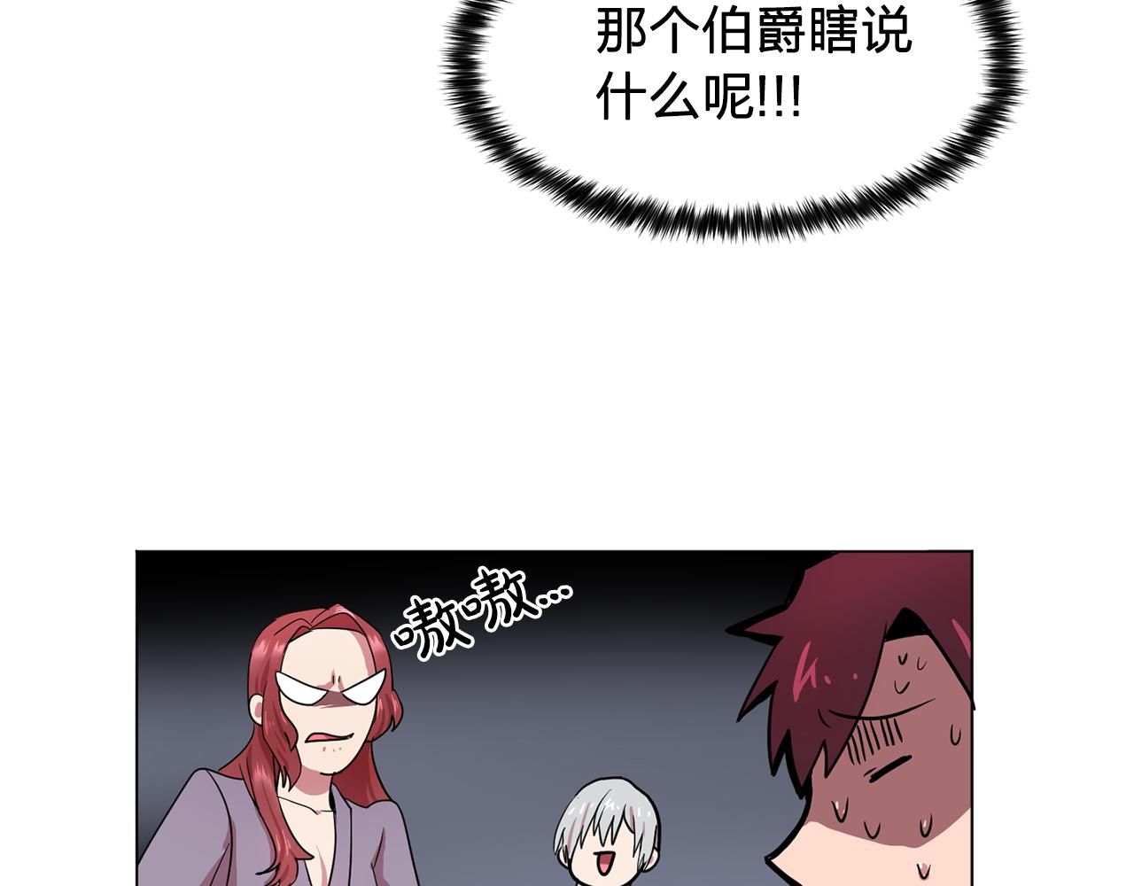 第11话 尴尬的任务66