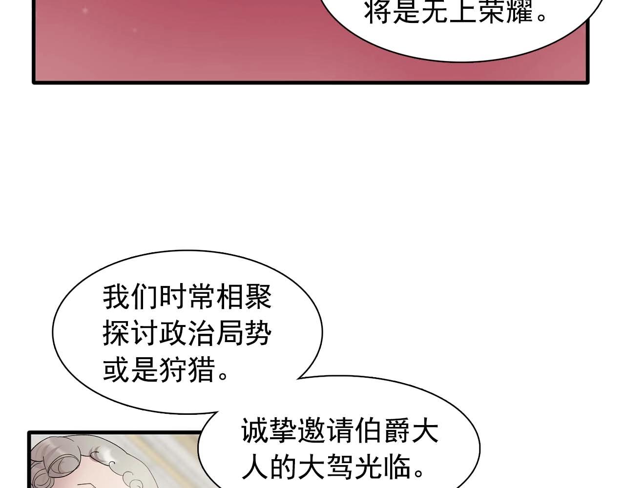 第49话 爲我担心98