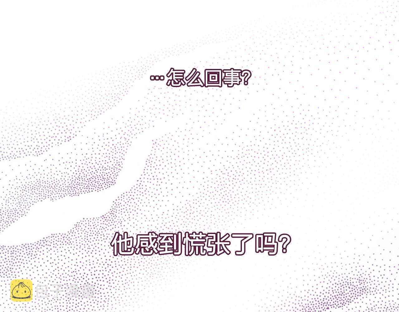 第37话 你真的在乎我吗？3
