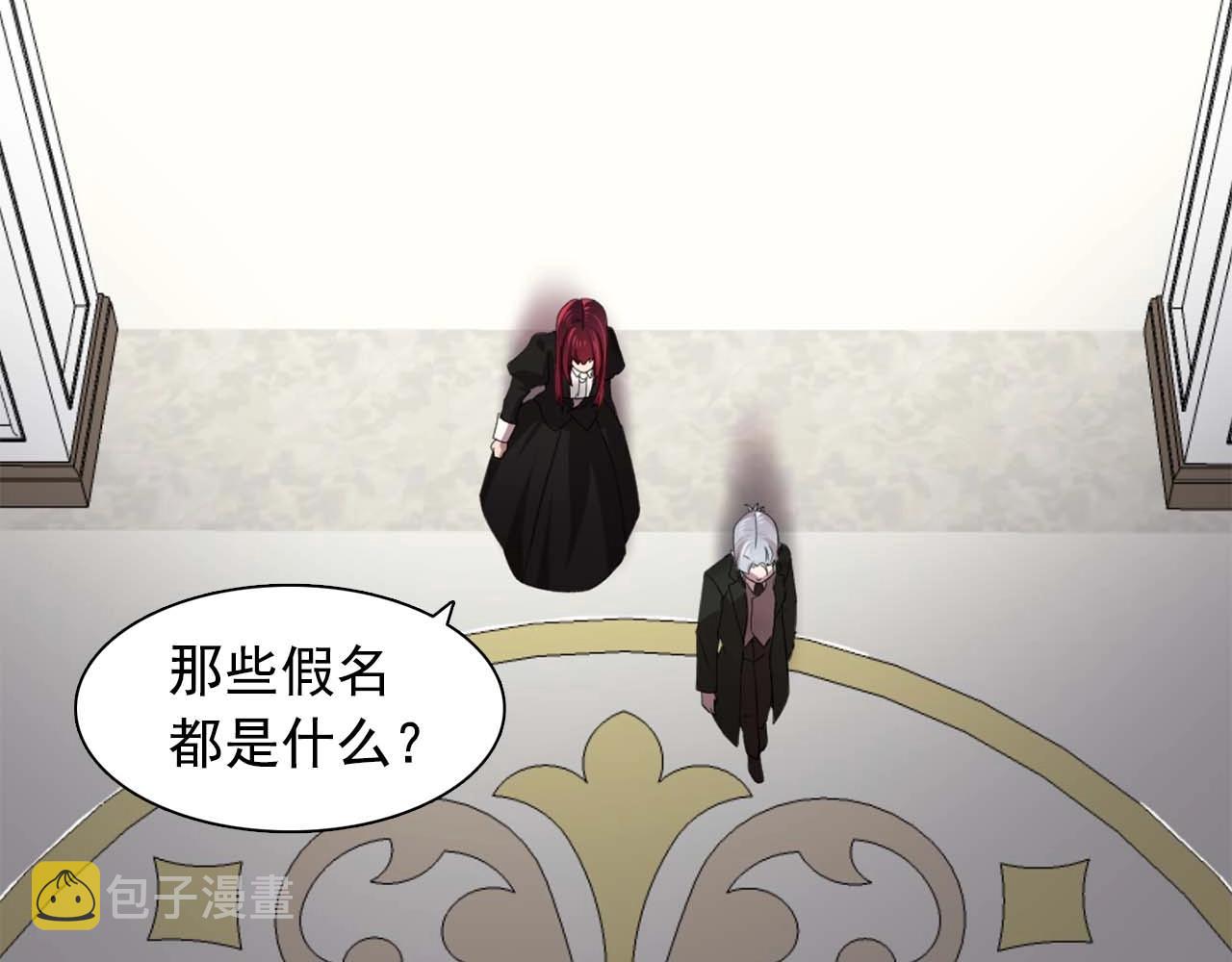 第44话 恢复女装86